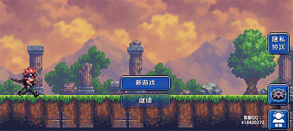 元气超人截图4
