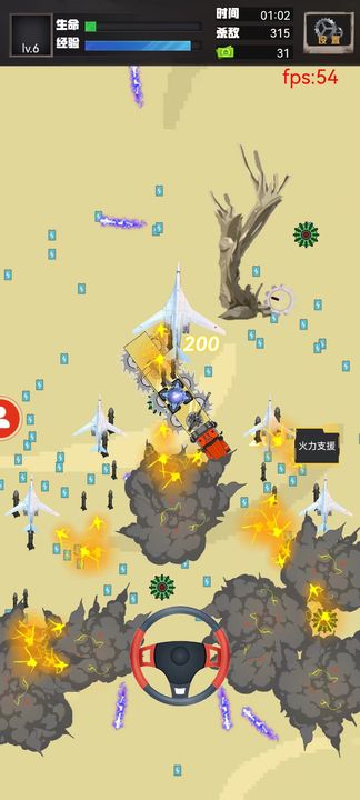 重装突围截图4