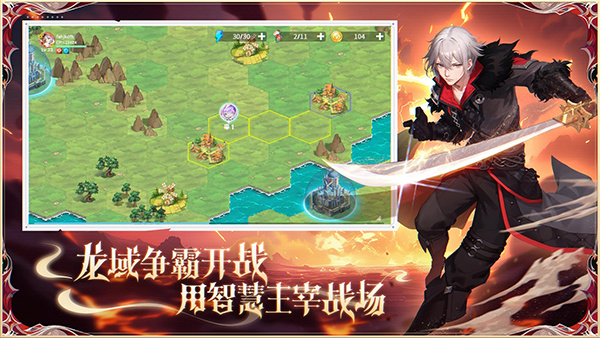 NeverLand梦幻岛截图1