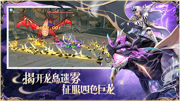 NeverLand梦幻岛截图3
