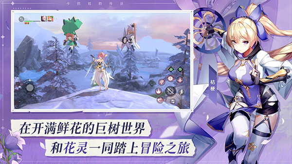 NeverLand梦幻岛截图4