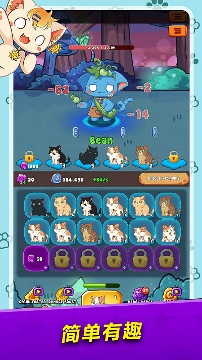 萌猫对决截图1