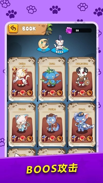 萌猫对决截图3