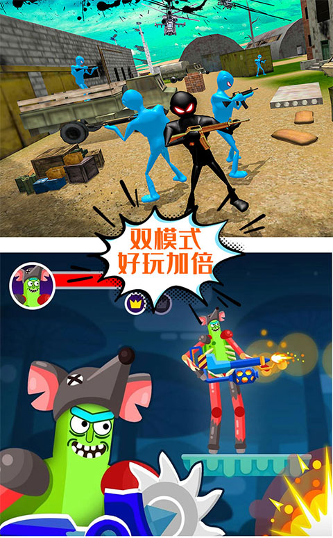 激斗橡皮人截图4