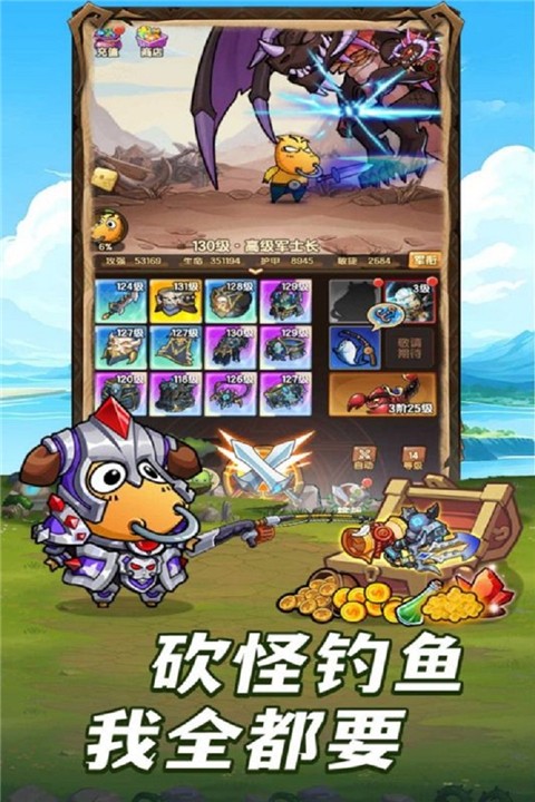 全民疯乐战截图4