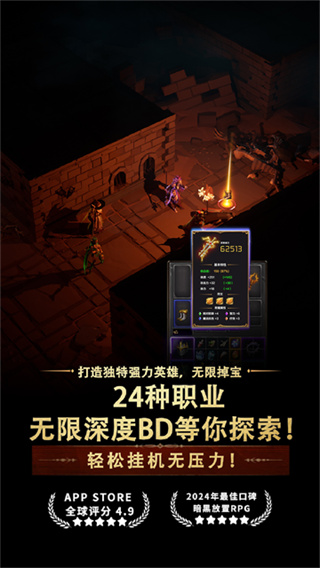 自由之心截图1
