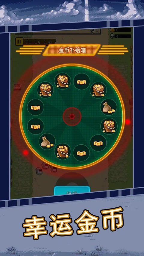合金勇士截图2