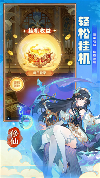 诸神大乱斗截图4