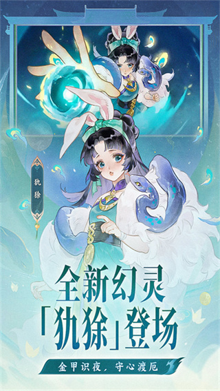 山海之道截图2