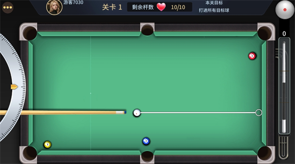 开心台球截图1