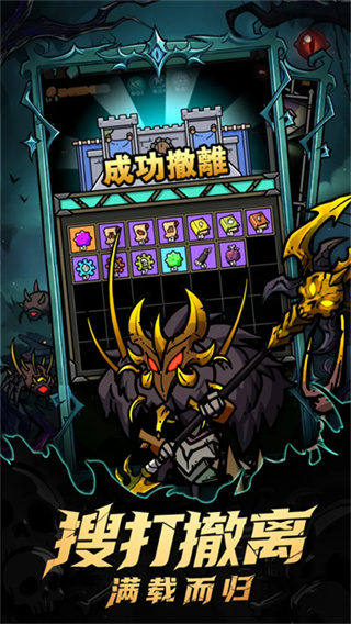 代号小红帽截图1