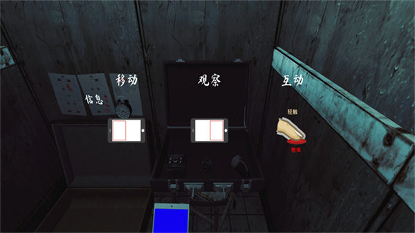 The Phenomenon截图4