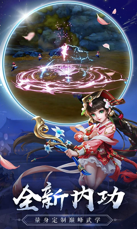 热血神剑截图2