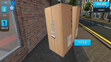 超市收银员截图1