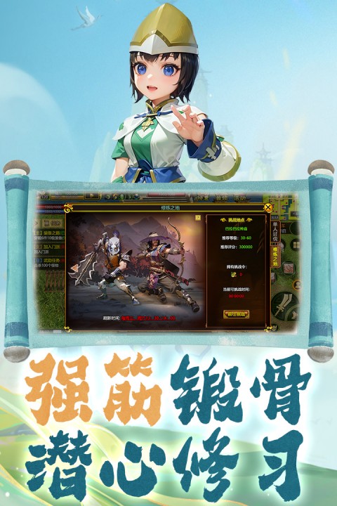 热江截图2
