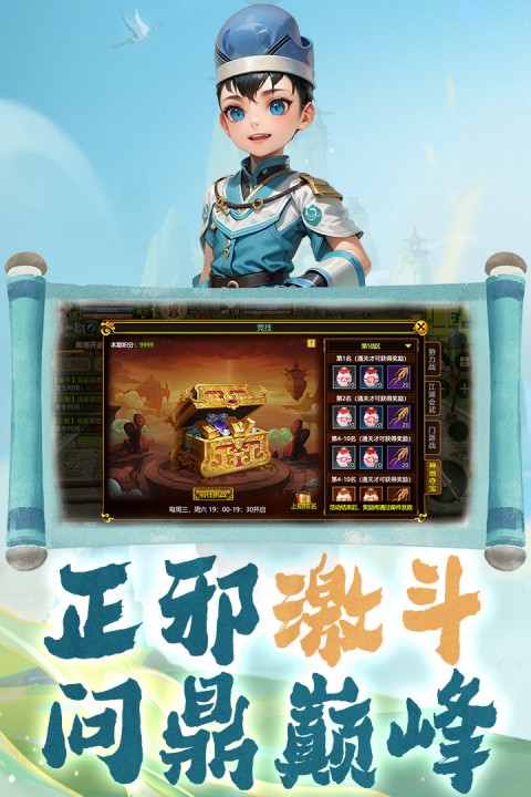热江截图4