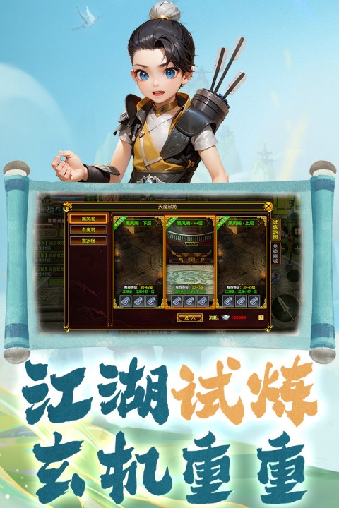 热江截图5