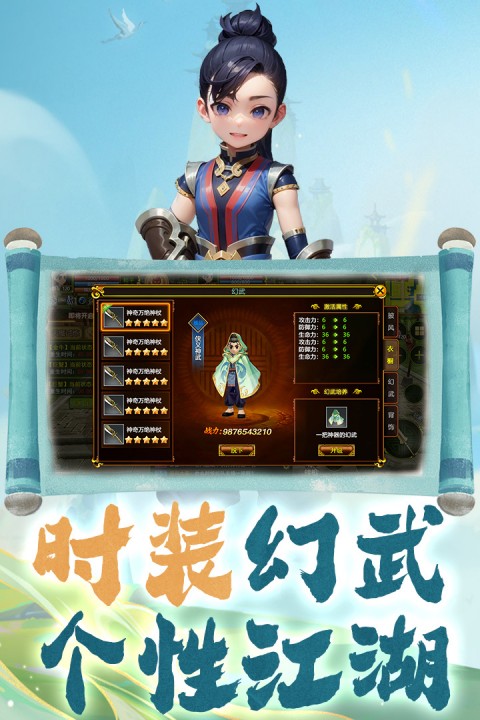 热江截图3