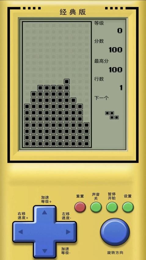经典俄罗斯方块怀旧截图5