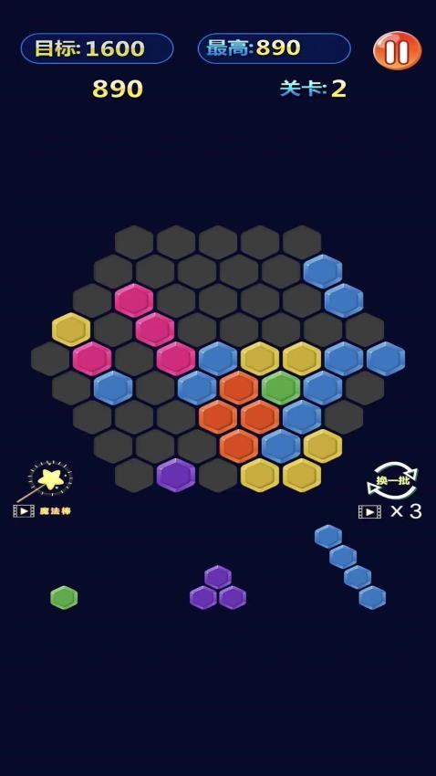 经典俄罗斯方块怀旧截图4