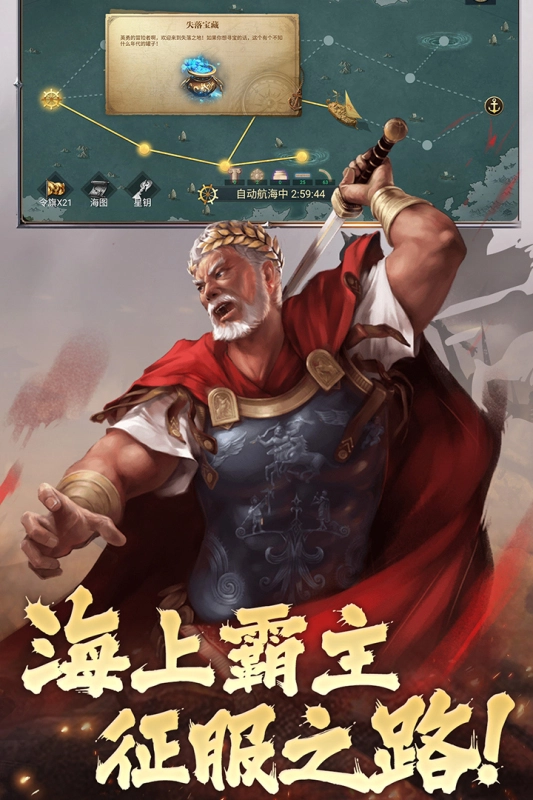 荣耀文明截图1