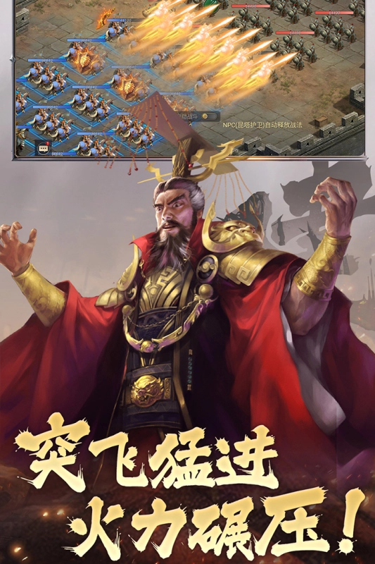 荣耀文明截图4