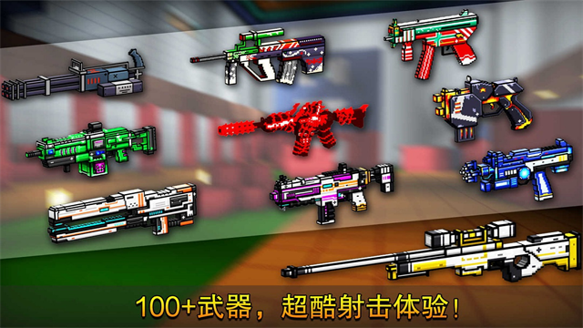 Cops N Robbers截图2