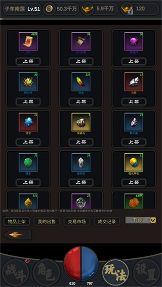行侠江湖截图2