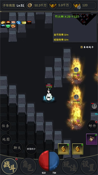 行侠江湖截图1