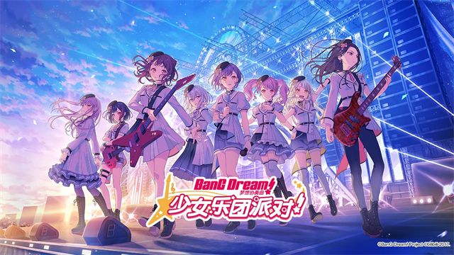 梦想协奏曲少女乐团派对截图4