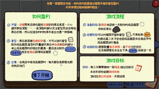 赌石刮刮乐截图2