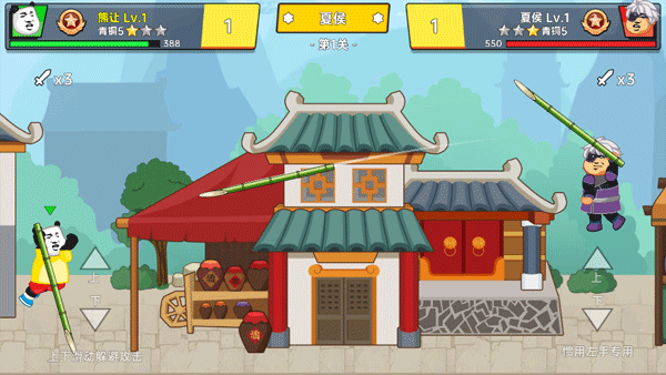 射手荣耀截图4