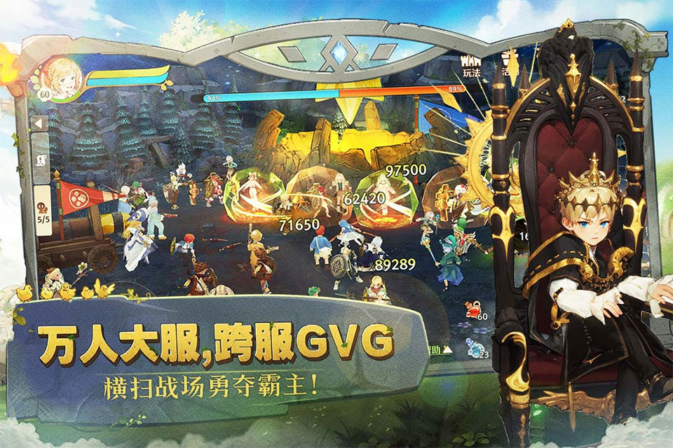 森之国度截图2