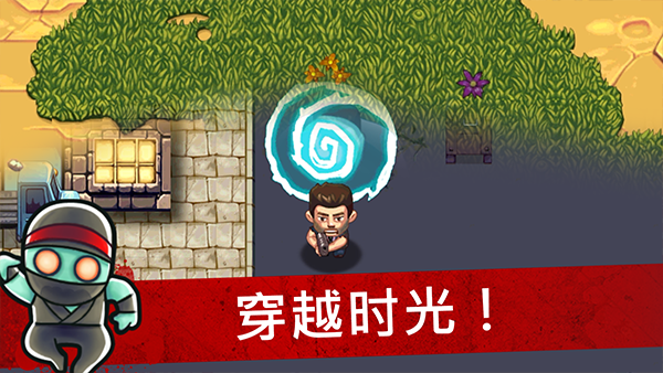 僵尸时代截图1