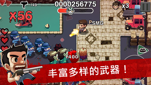 僵尸时代截图2