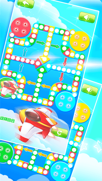飞行棋黄金版截图4