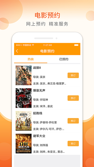 山东老干部截图3