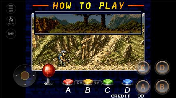 Metal Slug 4截图3