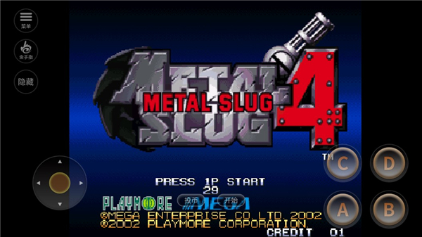 Metal Slug 4截图4