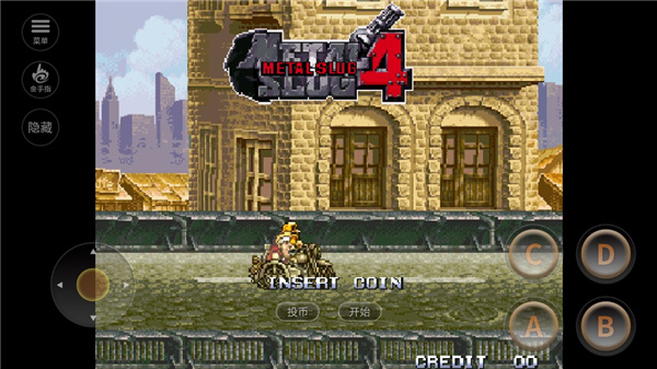 Metal Slug 4截图2