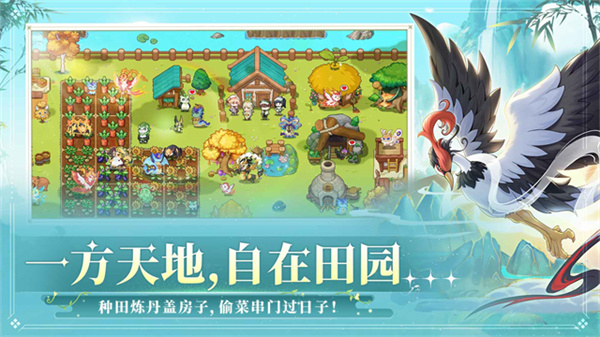 东煌纪截图1