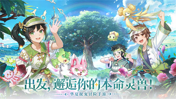 东煌纪截图3