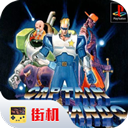 名将