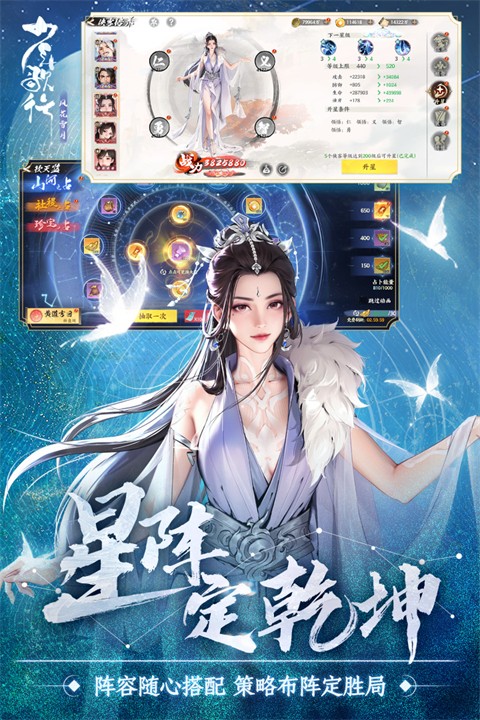 少年歌行风花雪月截图2