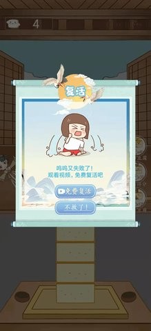 豆腐小西施截图3