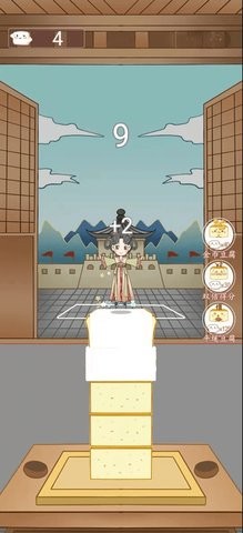 豆腐小西施截图1