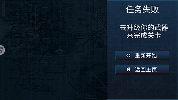 吃鸡战场求生截图1