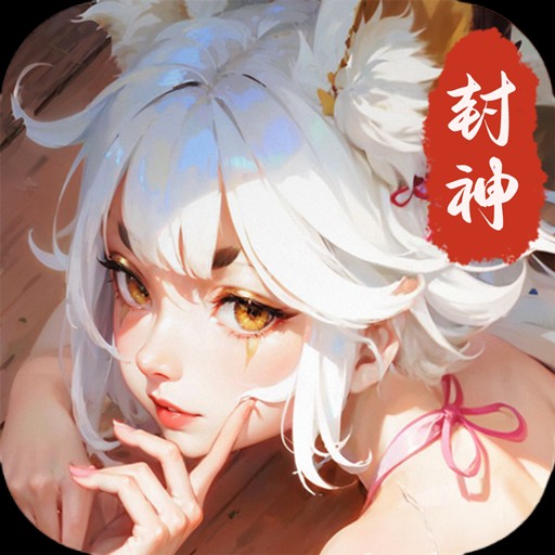 少年仙界传