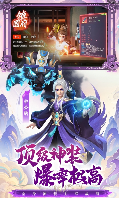 少年仙界传截图4