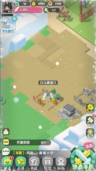 疯狂积木城截图3